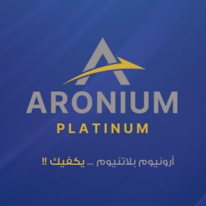 سنتين IPTV اشتراك ارونيوم